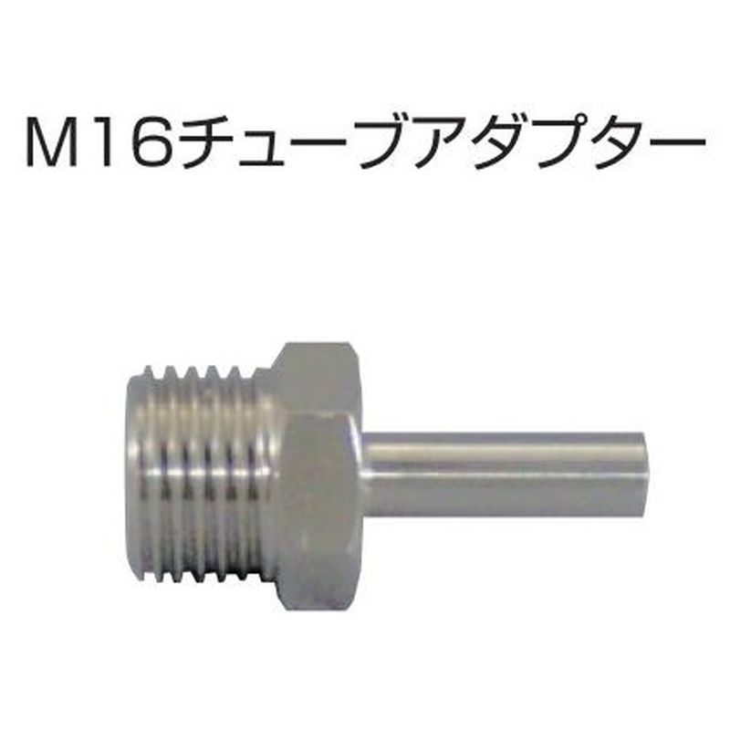 BHJM��R/LMR-��S M16�`���[�u�A�_�v�^�[ �^�J