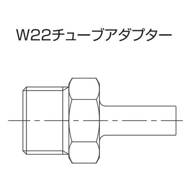 SHJW22R/LMP-��S W22�`���[�u�A�_�v�^�[ �X�e�����X