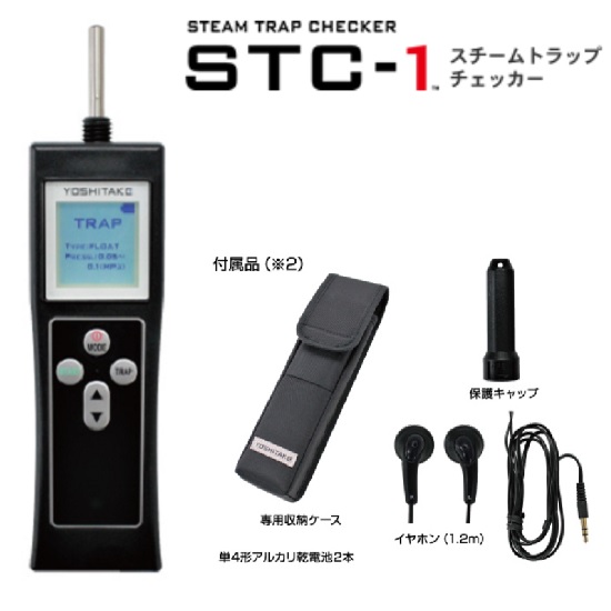 STC-1 X`[gbv`FbJ[