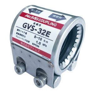 GVS-EPDM AgYJbvO GVS^Cv