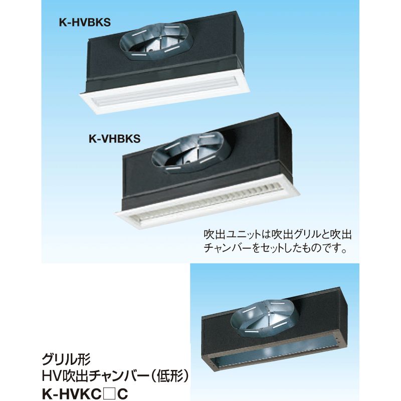 K-HVBKS��GW �O�����`HVB���o���j�b�g�Z�b�g