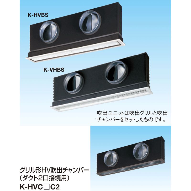 K-HVBS��G2F �O�����`HVB���o���j�b�g�Z�b�g