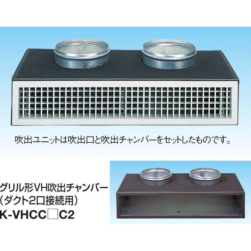 K-VHCS��C2F �O�����`VH���o���j�b�g(�_�N�g2���ڑ��p)
