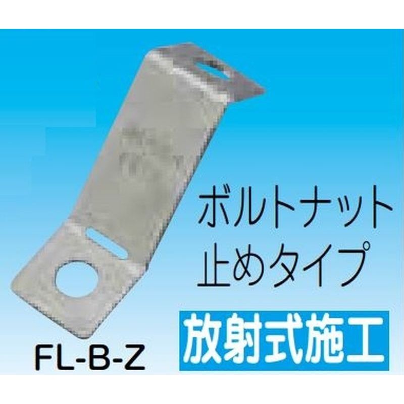 d@Y FL-B-Z NXbNB^Cv W3/8 W1/2