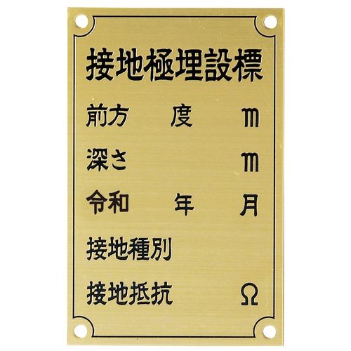 EF191K �ڒn�ɕW���� ���y��ʏȎd�l