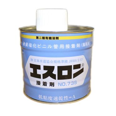 セキスイ 塩ビ接着剤 ��73S 【PVC 小中口径用　色：透明】
