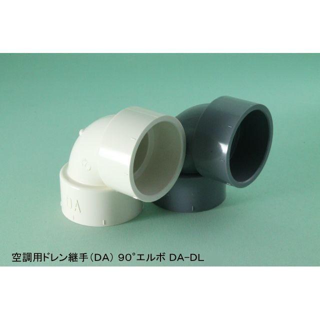 DA-DL 90°G{ 󒲗php(DA) zCg