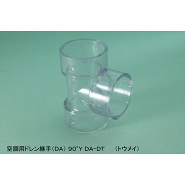 DA-DT 90°Y 󒲗php(DA) 