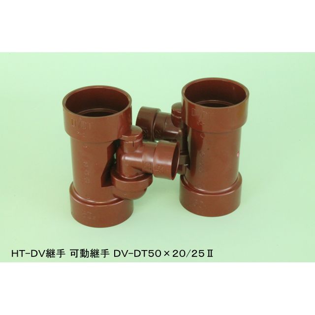 HT-DV-DT 90°Y}ǉ^Cv HT-DVp(pr)