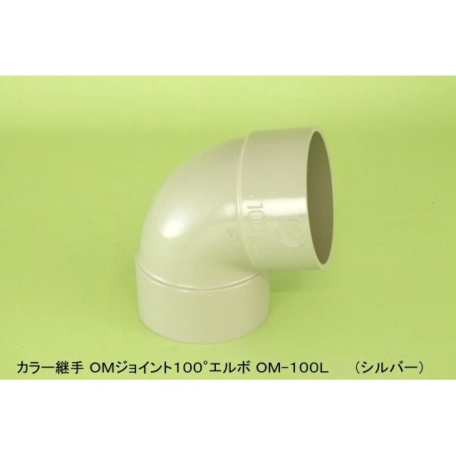 100L 100°(80°)�G���{ �J���[�p�� �ό󐫌���d�l �V���o�[