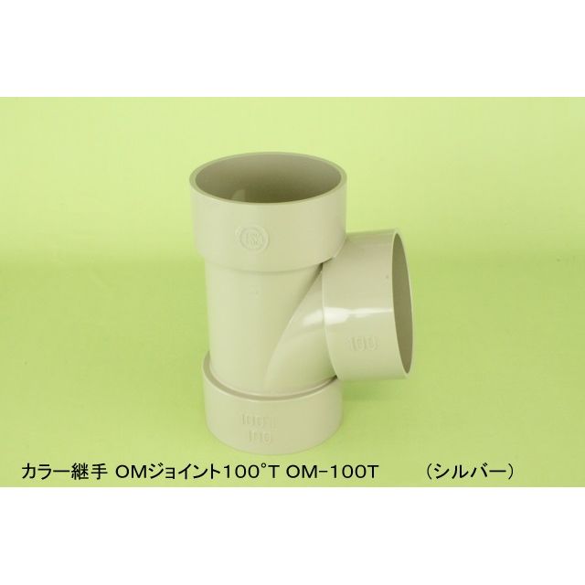 100T 100°(80°)�`�[�Y �J���[�p�� �ό󐫌���d�l �V���o�[