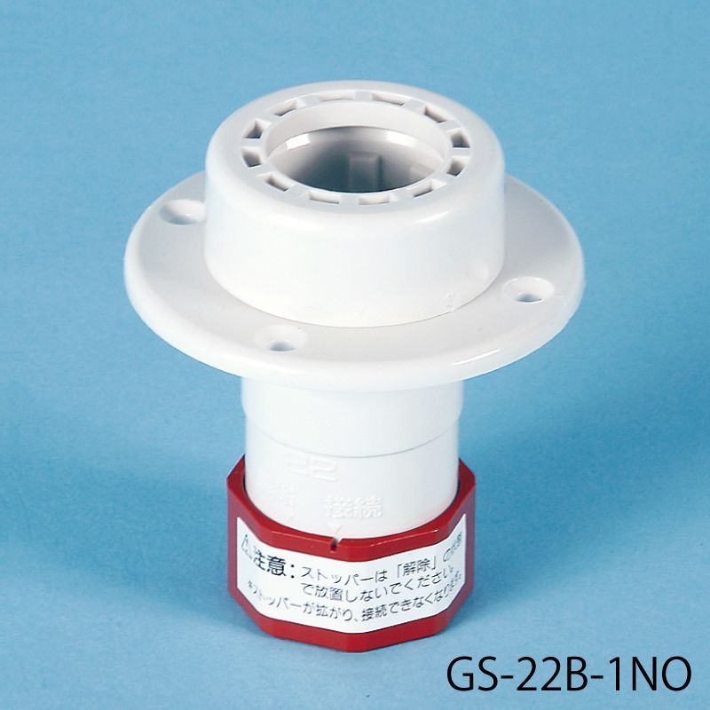 GS-22B Č^WCg