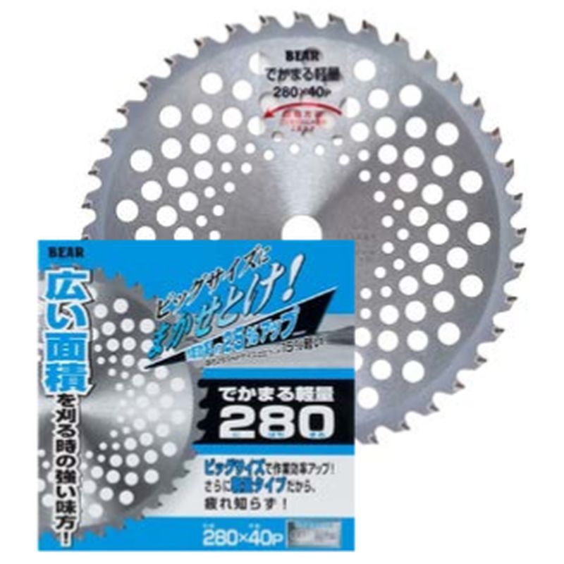 �ł��܂�y�� �����`�b�v�\�[