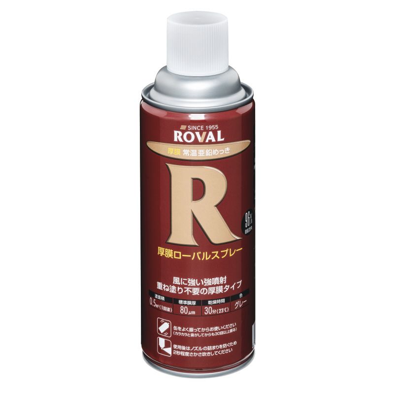 ROVHRSP �n�Z�����߂����d�グ�p��C�X�v���[(�����^�C�v) Z�p