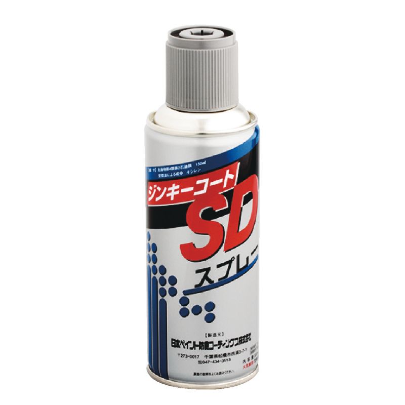 SD-SP ���ϐH���߂����|��(�X�[�p�[�_�C�})�p��C�X�v���[ SD�p