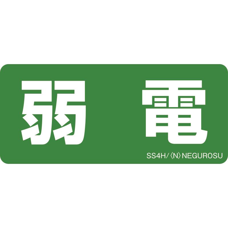 SS4 �\���X�e�b�J�[�y��d�z(5����)