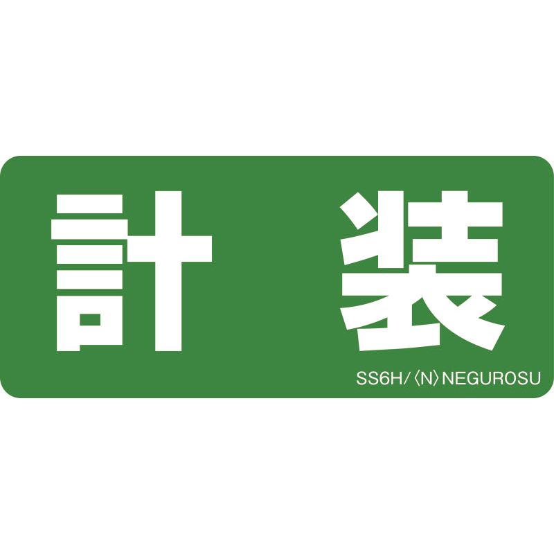 SS6 �\���X�e�b�J�[�y�v���z(5����)