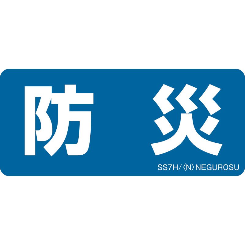 SS7 �\���X�e�b�J�[�y�h�Ёz(5����)