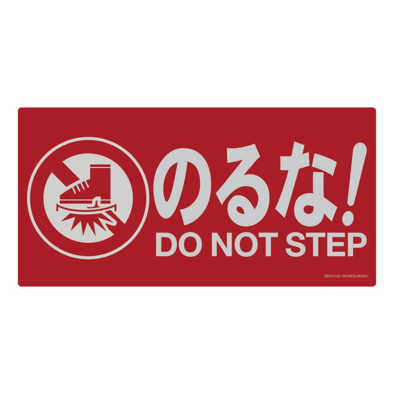 SSCV1�� �\���X�e�b�J�[�y�̂��!�z