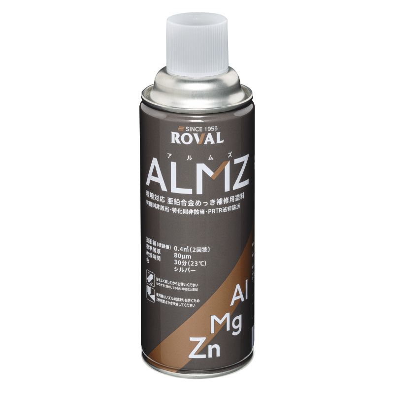 ROVAMZSP ���ϐH���߂����|�p��C�X�v���[