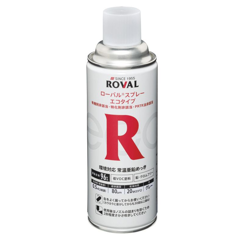 ROVRESP �n�������߂����d�グ�p��C�X�v���[