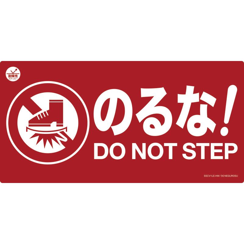 SSCV1��-HW �\���X�e�b�J�[�y�̂��!�z