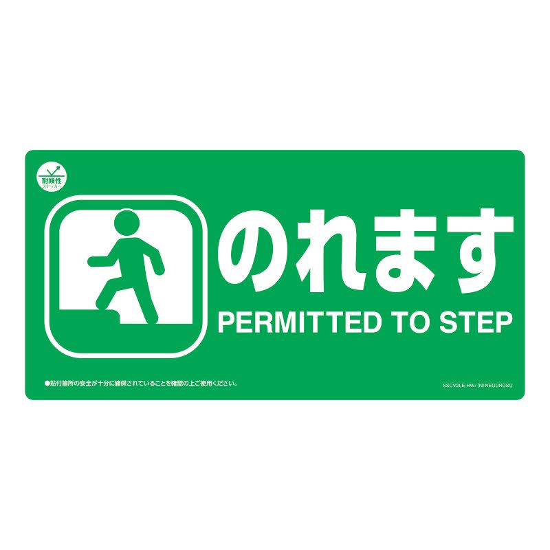 SSCV2��-HW �\���X�e�b�J�[�y�̂�܂��z