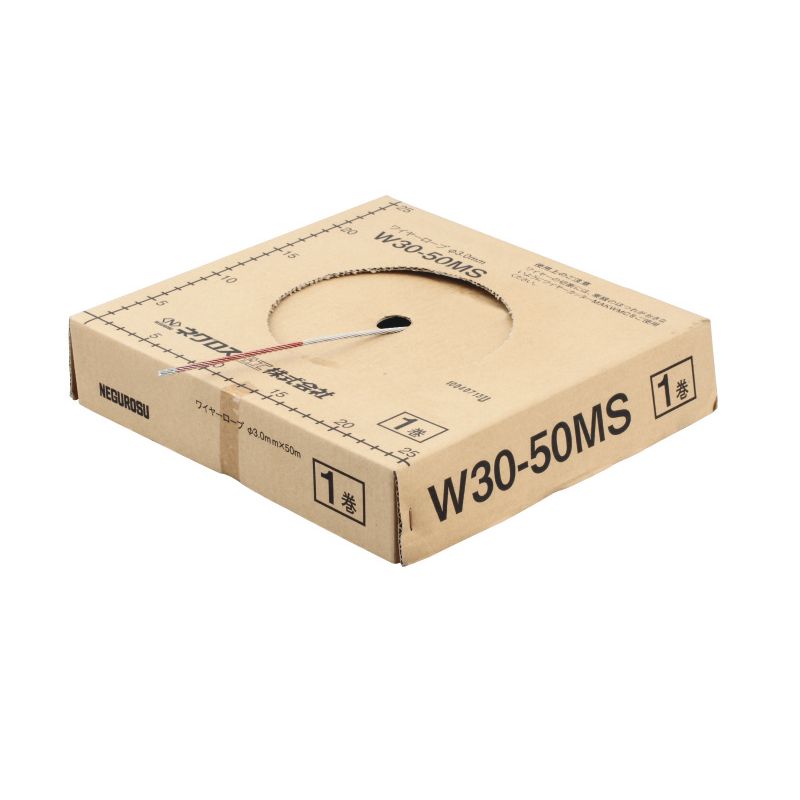 W-50MS C[[v