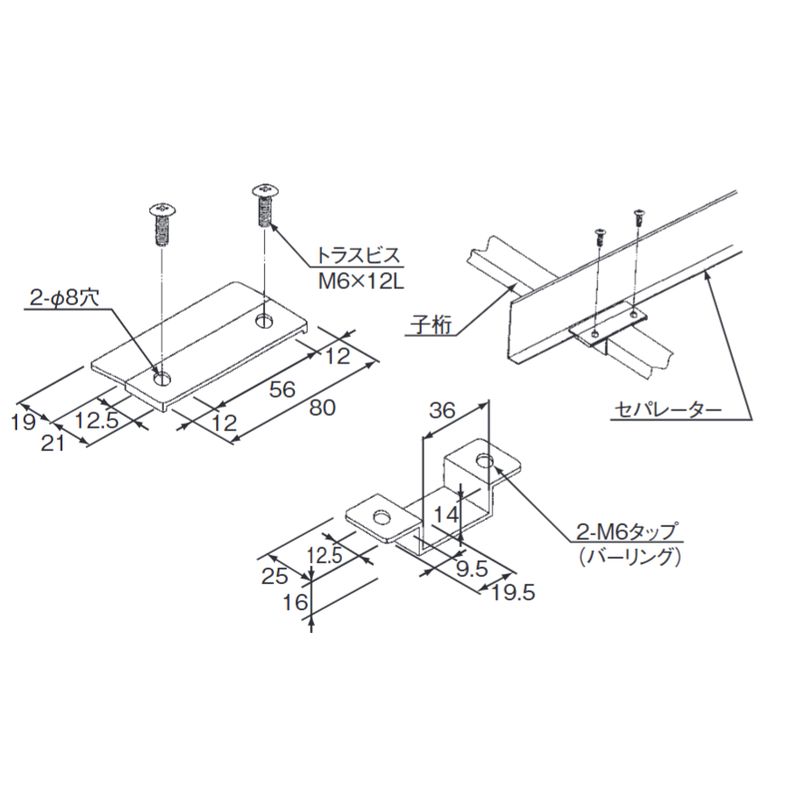 ACP-16G �Z�p���[�^�[�Œ����(��~�߃^�C�v)