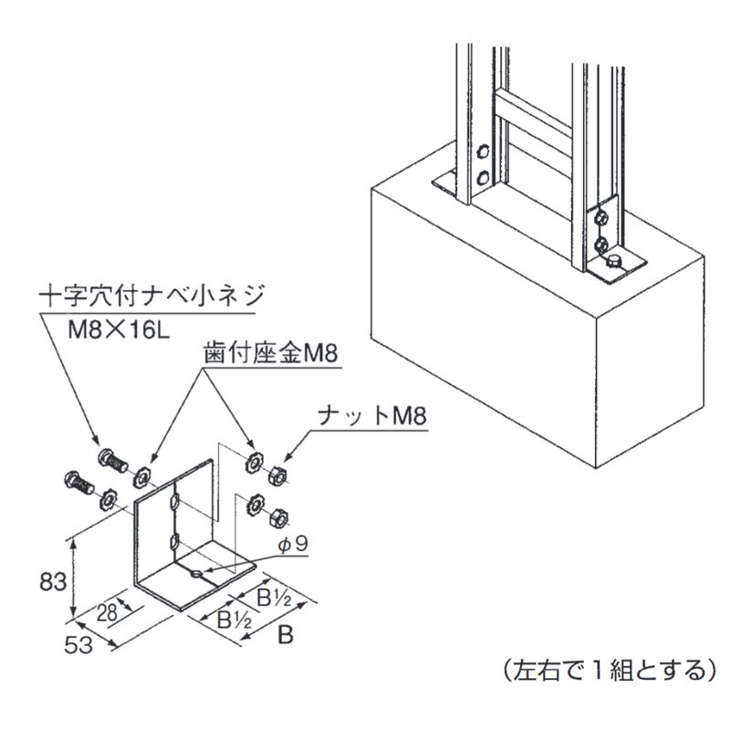AJP-11 �Վ�t���� 80H