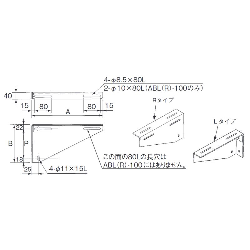 ABL-�� �u���P�b�gL�^