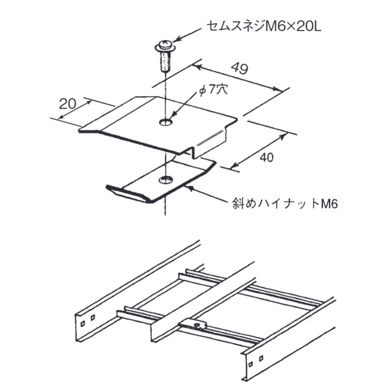 SCP-16D �Z�p���[�^�[�Œ���� 70H�100H���p