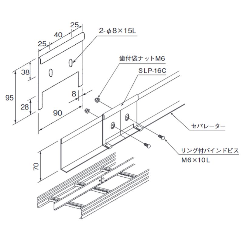 SLP-16C �Z�p���[�^�[�ڑ�����