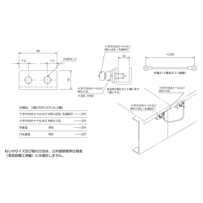 SVPC-E�� ���b�N�J�o�[�p�A�[�X����