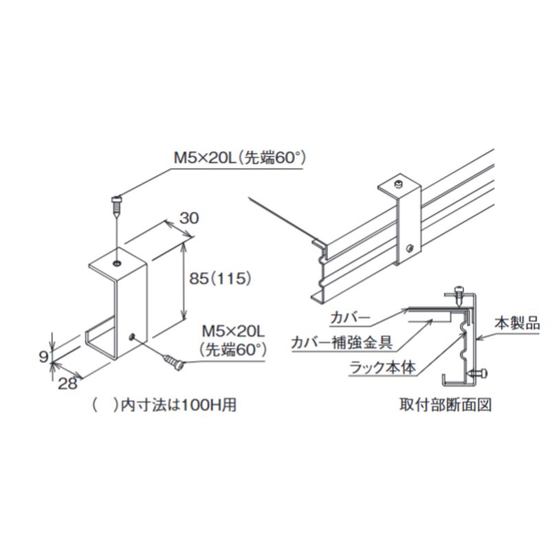 SVPL-E ���b�N�J�o�[�p�A�[�X���� 100H�p