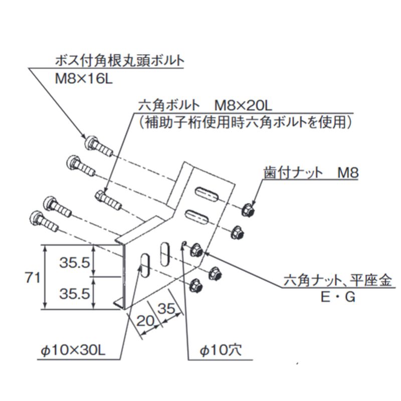 ��HP-1-45 45°�㉺�x���g�ڑ�