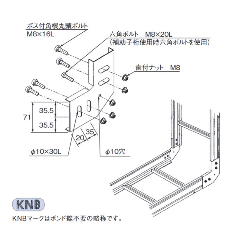 ��HP-1-90 90°�㉺�x���g�ڑ�