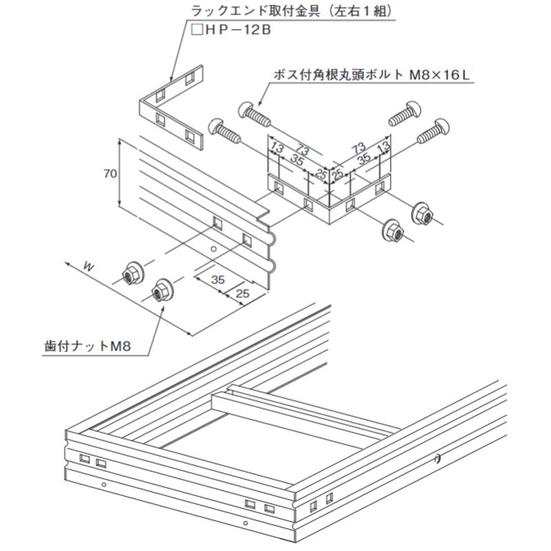 ��HP-12B ���b�N�G���h��t����t