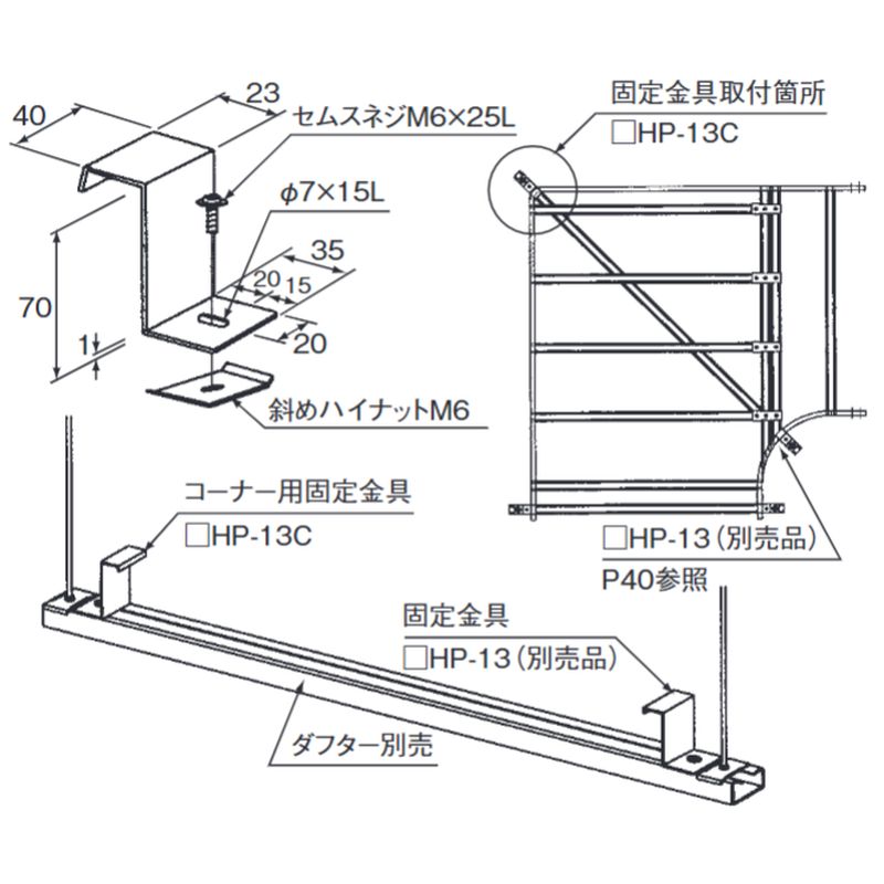 ��HP-13C �O���p�R�[�i�[�p�Œ����