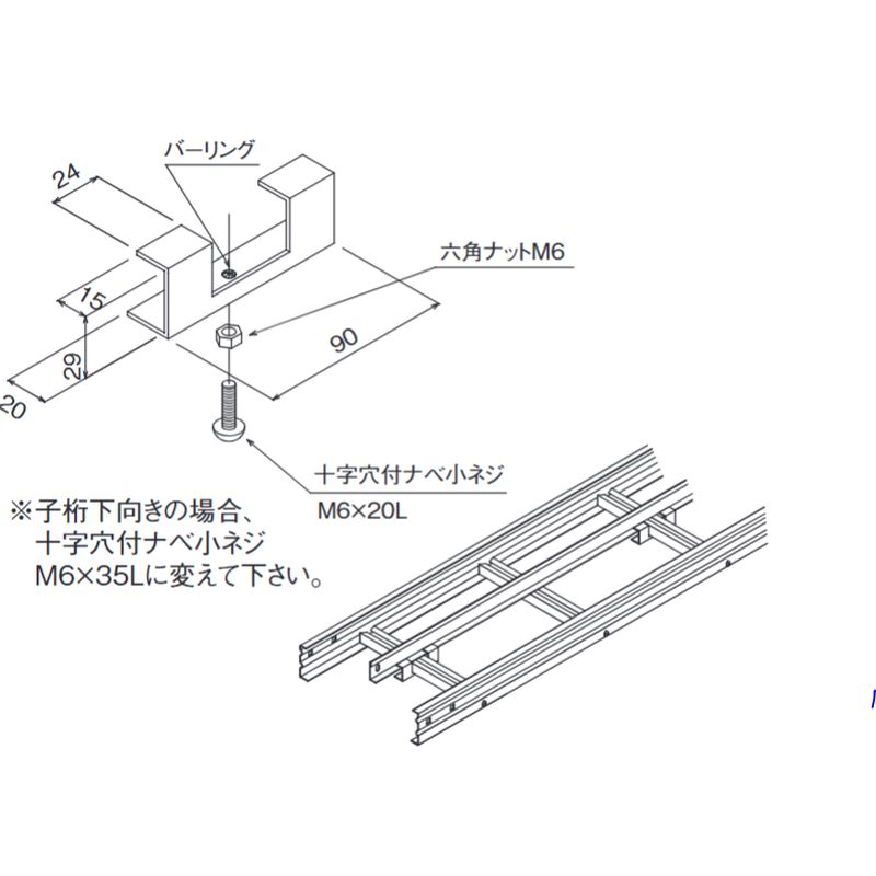 ��CP-16B �Z�p���[�^�[�Œ����