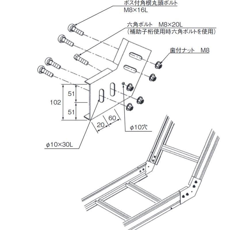 ��LP-1-30 30°�㉺�x���h�ڑ�����