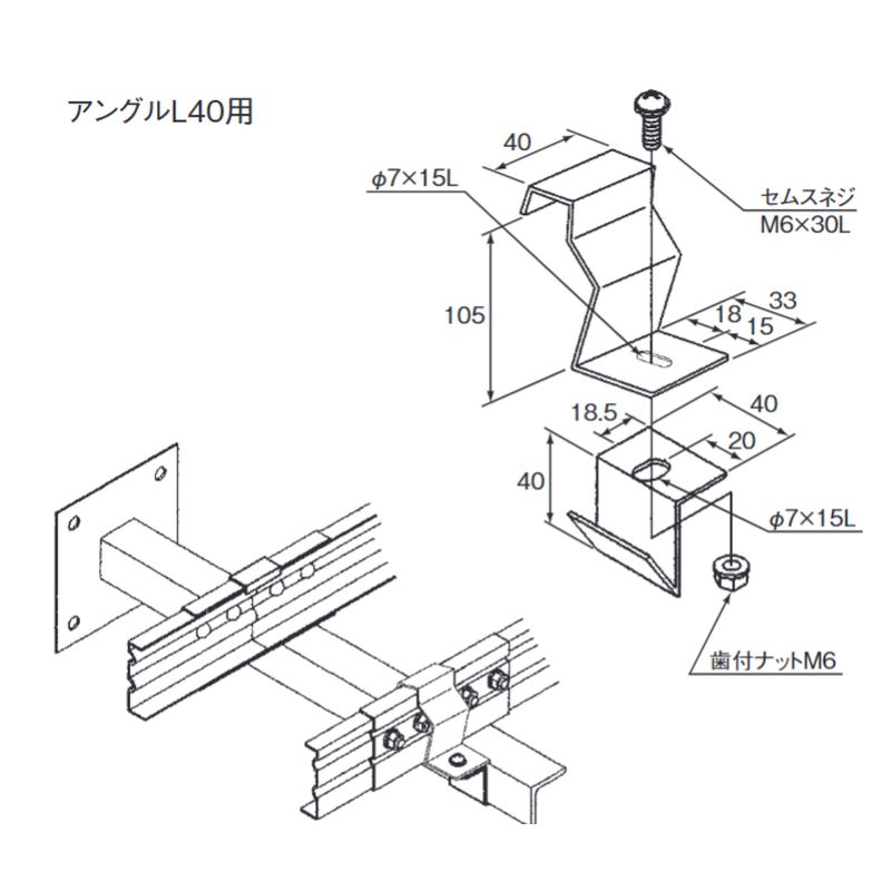 ��LP-15CE-40 �A���O���p�Œ����(CE�^)