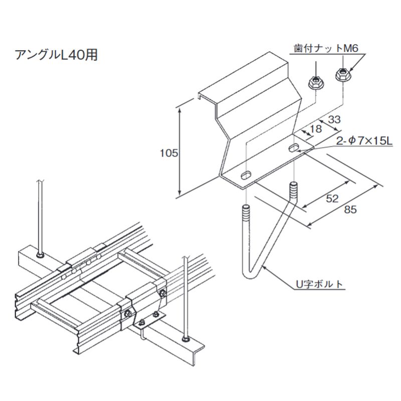 ��LP-15BE-40 �A���O���p�Œ����(BE�^)