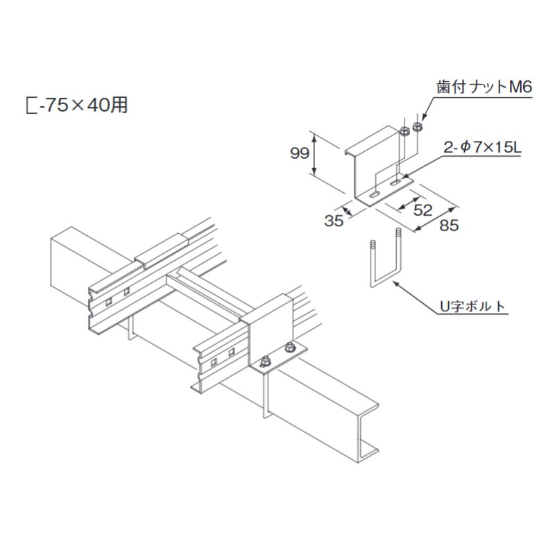 ��LP-15BK-75 �~�]�`�|�p�Œ����(BK�^)