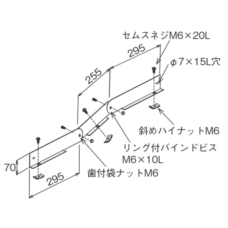 ��LP-16RF �㉺���݃x���h�p�Z�p���[�^�[