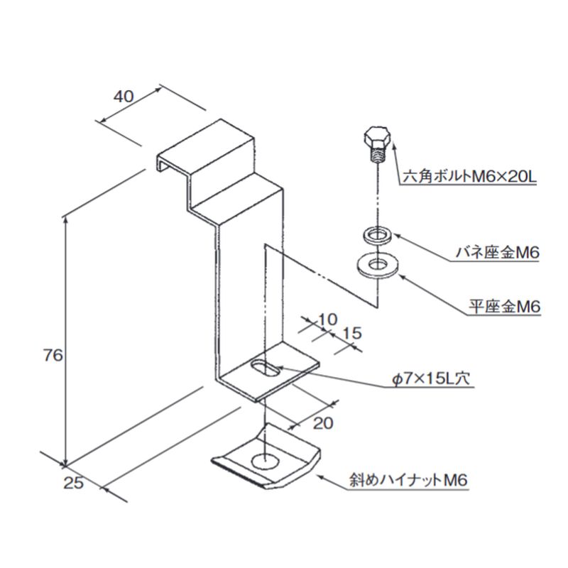 ��VPH-31E ���J�o�[�ڑ����p��t�Œ����