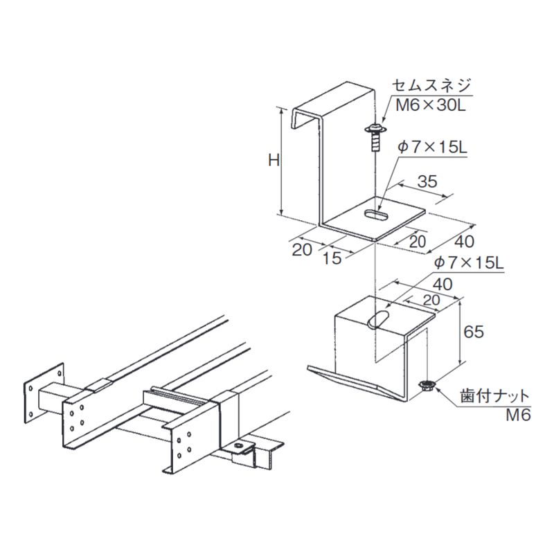 ����P-15C-65 �A���O���p�Œ����(C�^)���d�ʃ^�C�v