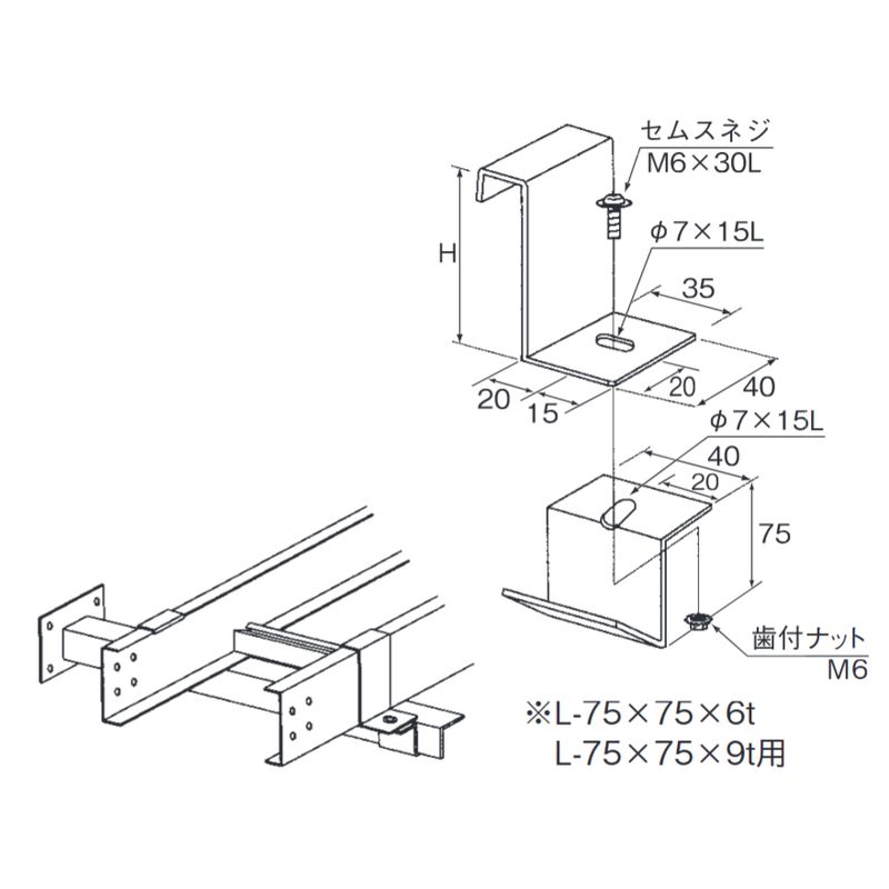 ����P-15C-75 �A���O���p�Œ����(C�^)���d�ʃ^�C�v
