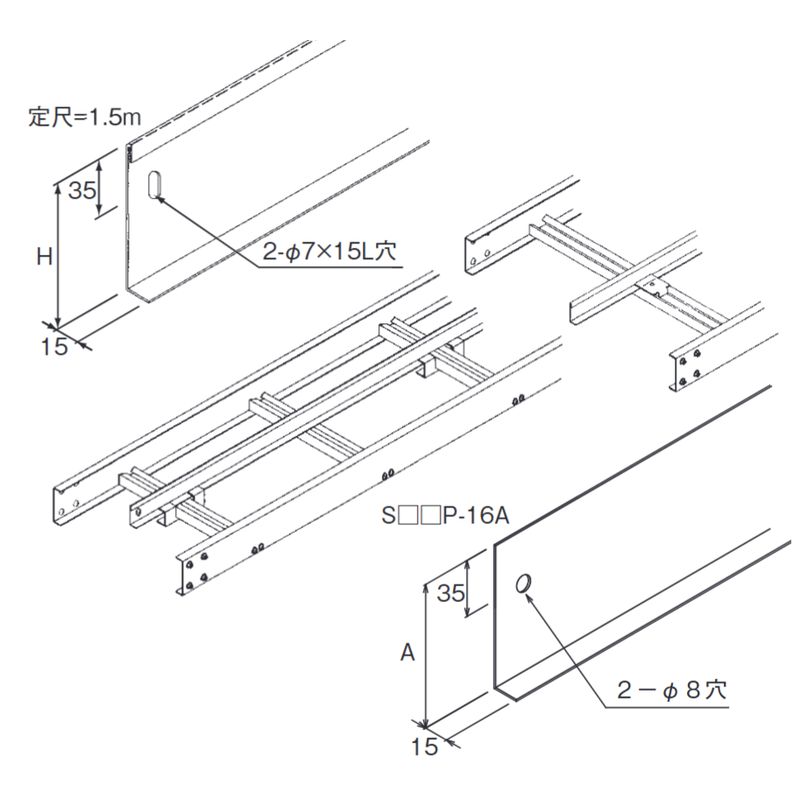 ����P-16A �Z�p���[�^�[ ���d�ʃ^�C�v