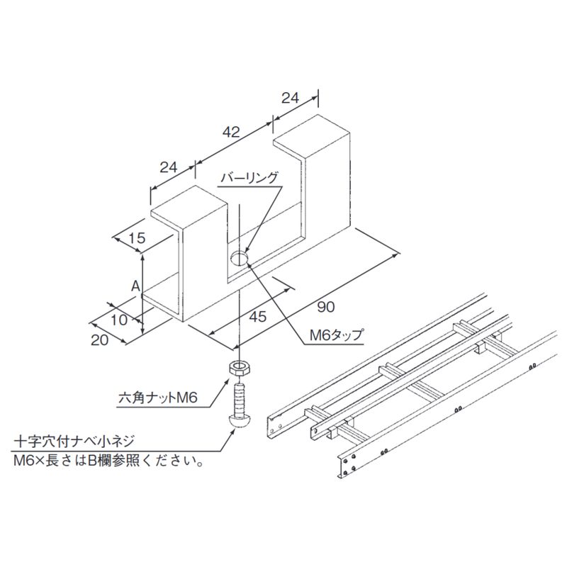 ����CP-16B �Z�p���[�^�[�Œ���� ���d�ʃ^�C�v
